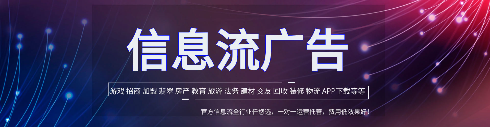 安化百度如何推广