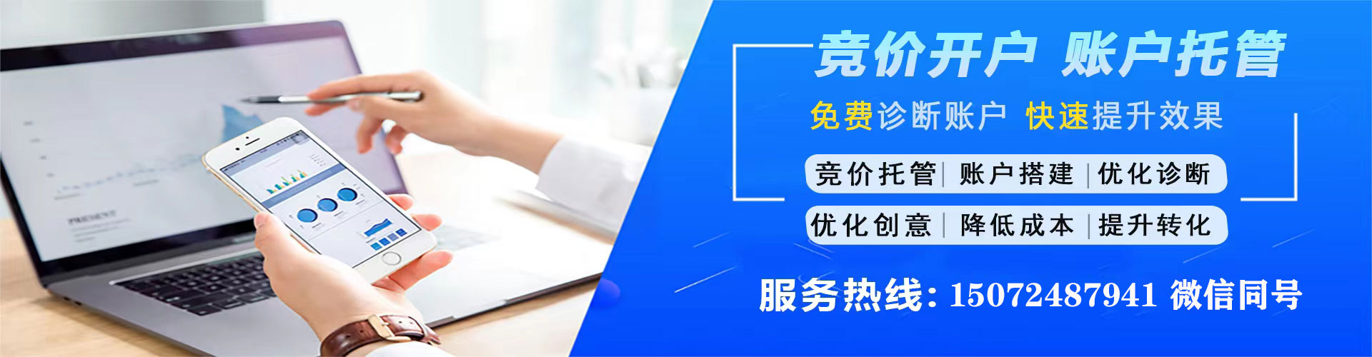 安化sem投放