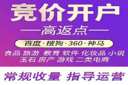 信息流广告制作：从入门到精通