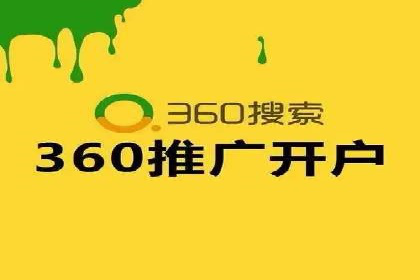 SEM代运营案例：行业领军企业实践