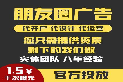 成功案例：SEM竞价代运营助力企业实现业绩翻倍